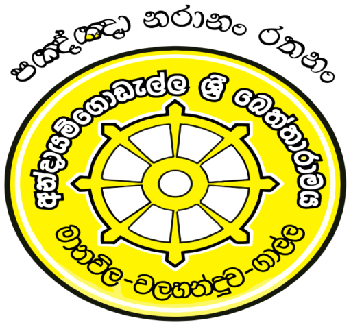 Sri Keththaramaya